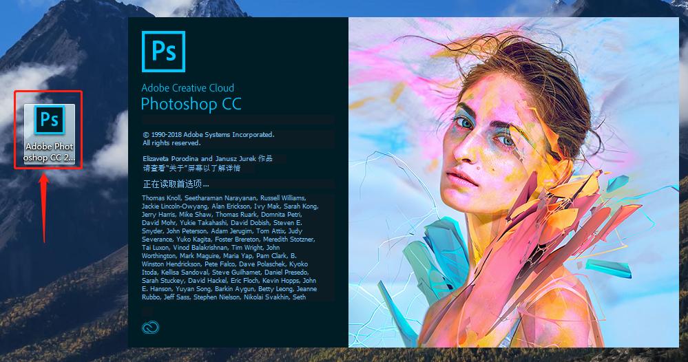 ps2019安装教程win7,ps2019在win7怎么安装