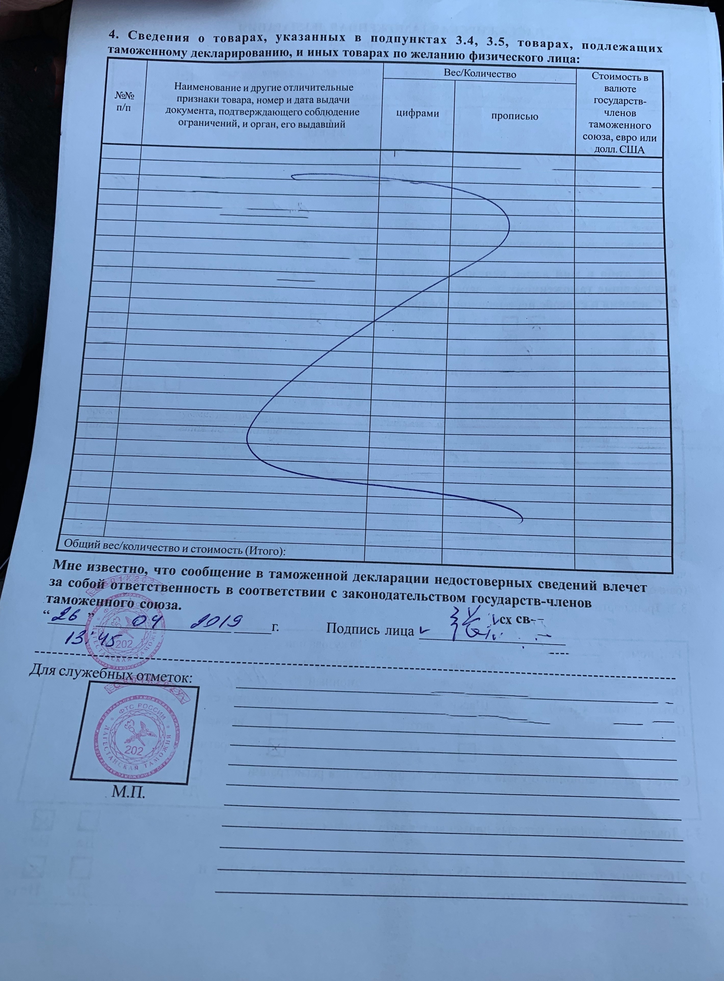 自驾俄罗斯入境全过程,自驾俄罗斯过关手续及费用