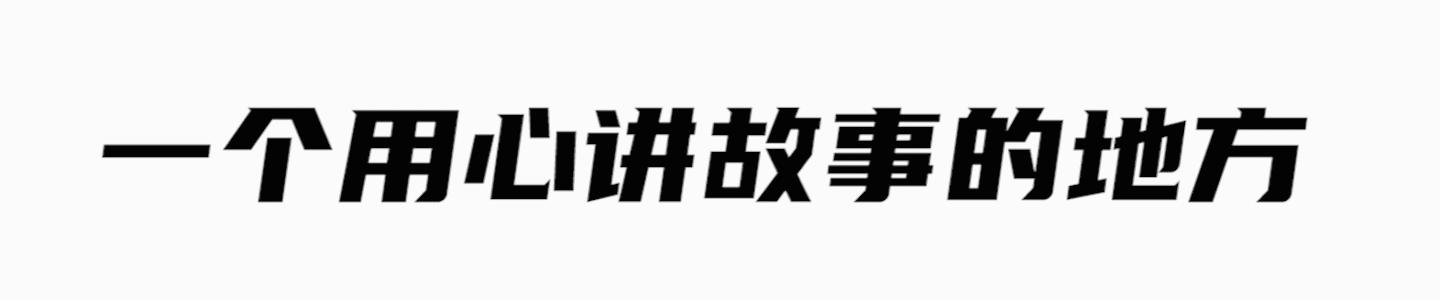 西安女子报团观光九寨沟，回到家之后发现，包里有个“百眼筛”