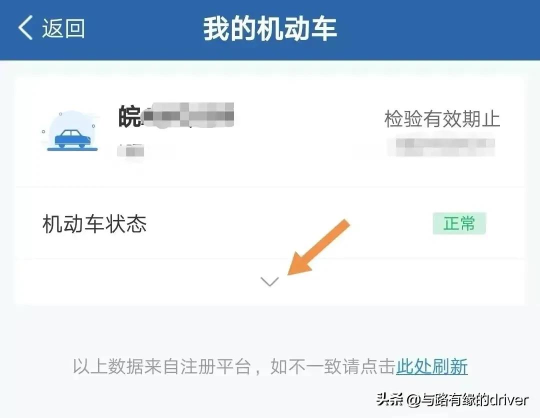 开车必须有检验标吗,开车一定要检查什么