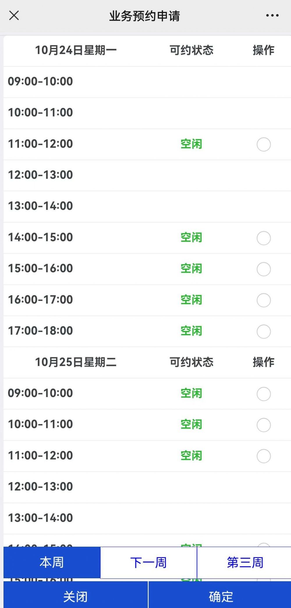 深圳公积金租房提取条件是什么,深圳市公积金租房提取条件