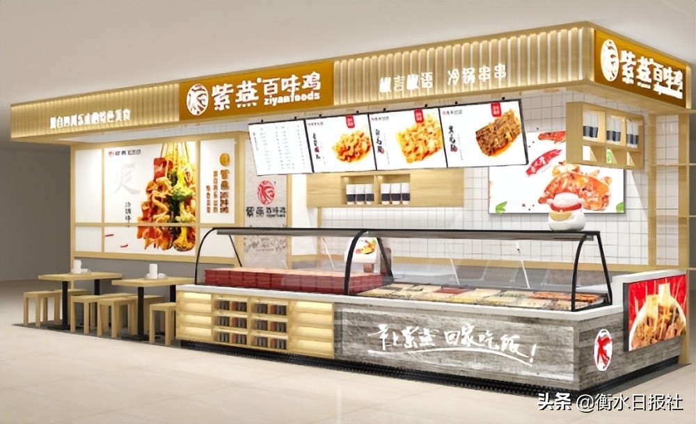 紫燕百味鸡方便菜加盟利润怎样,紫燕百味鸡加盟开店成功率