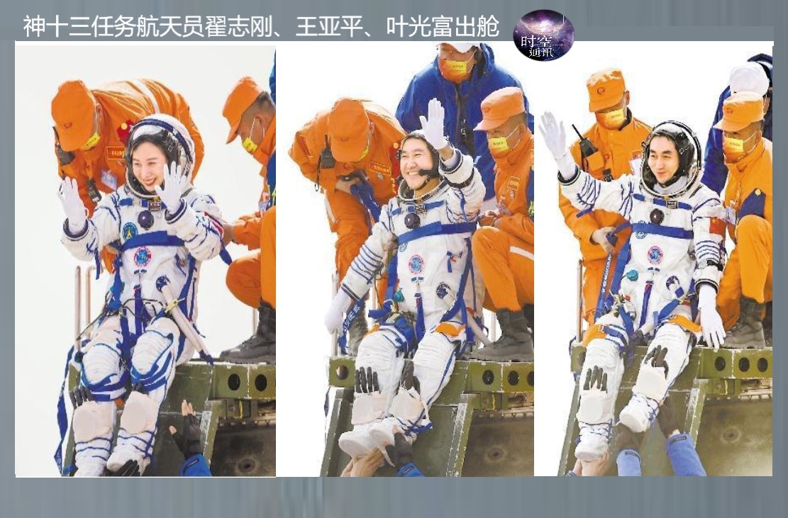 航天员们在“天宫”的生活是怎样的?了解后会更加肃然起敬