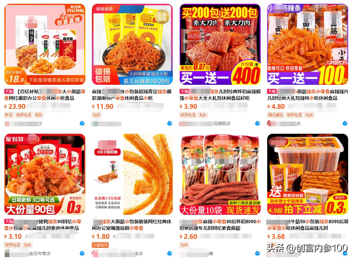 创富内参怎么样,创富内参