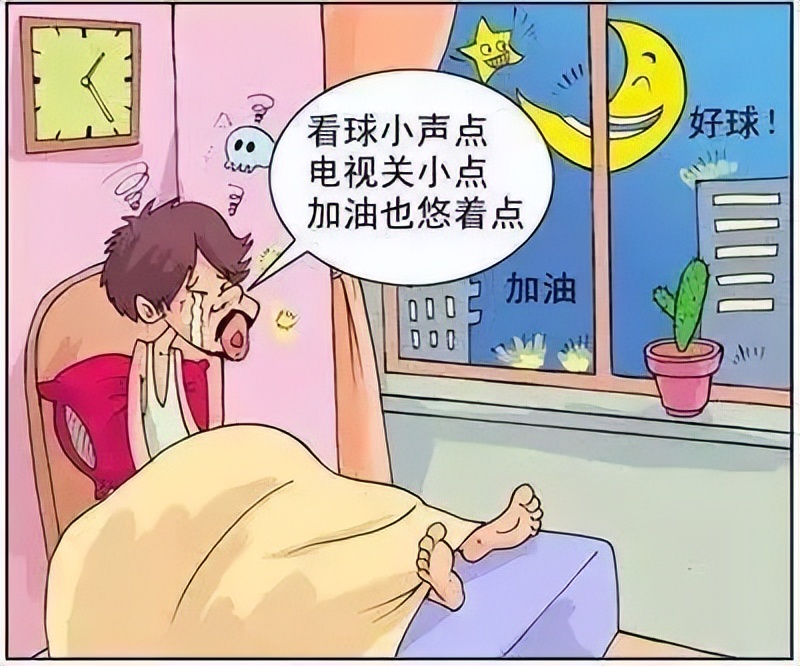 足彩赛事分析违法吗,世界杯足彩合法吗