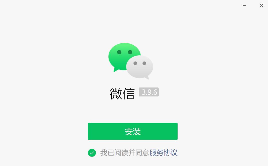 微信新增加了什么功能,pc微信3.3.0内测权限申请地址