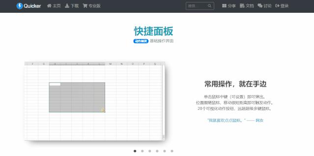 推荐六款实用简洁的windows软件,windows顶级优秀软件推荐