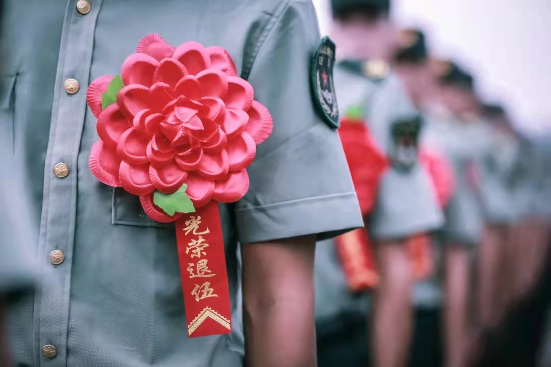 北京市退役军人优待政策,退役军人医疗优待政策最新规定