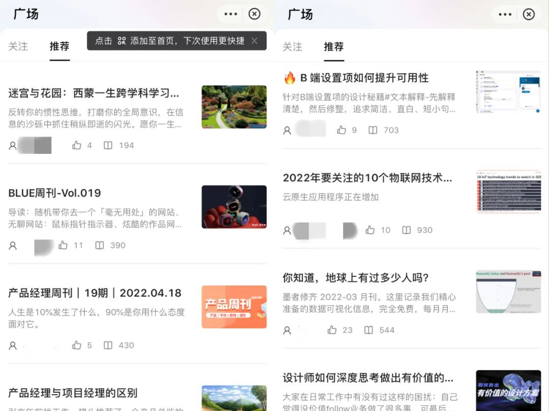 支付宝，孵出一只“语雀”