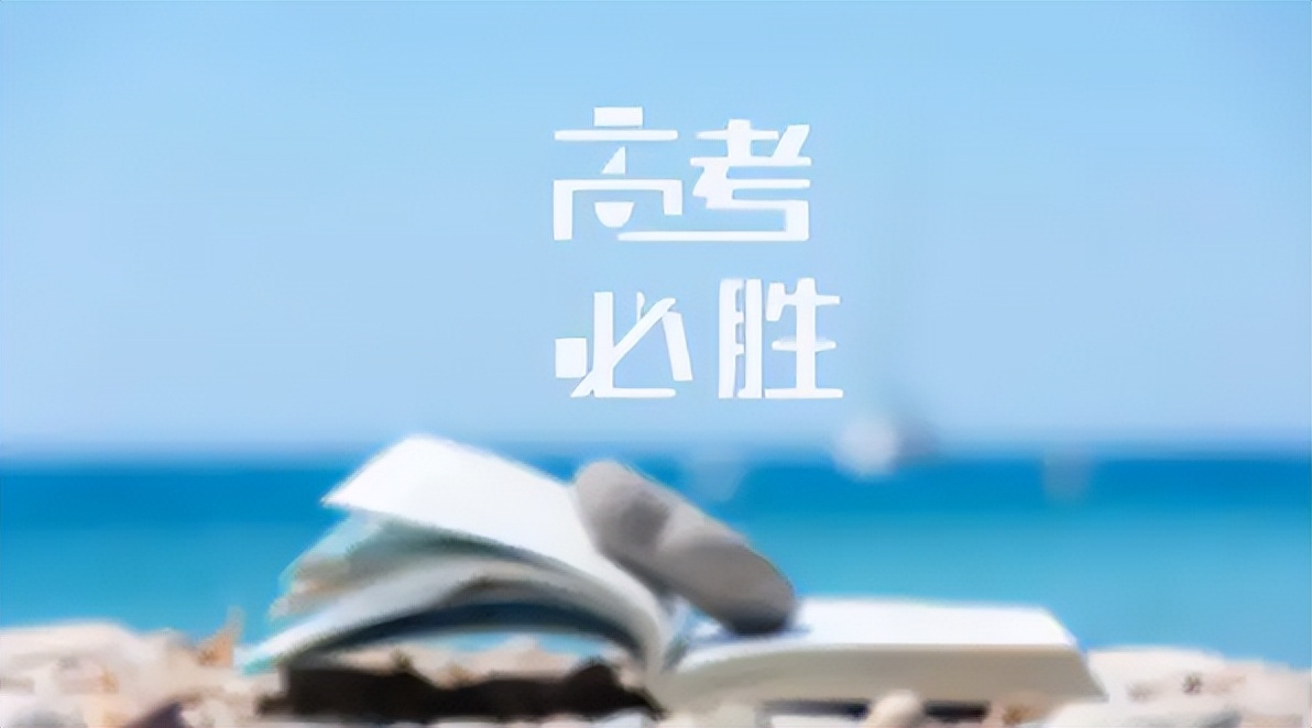 祝及第的学子们金榜题名,有关祝贺同学金榜题名的句子