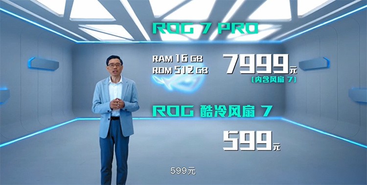 7999元!华硕新机发布,这定价还是比较自信的