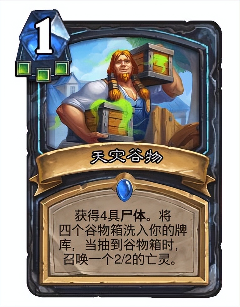 炉石传说死鱼骑卡组推荐,炉石传说死亡骑士所有卡