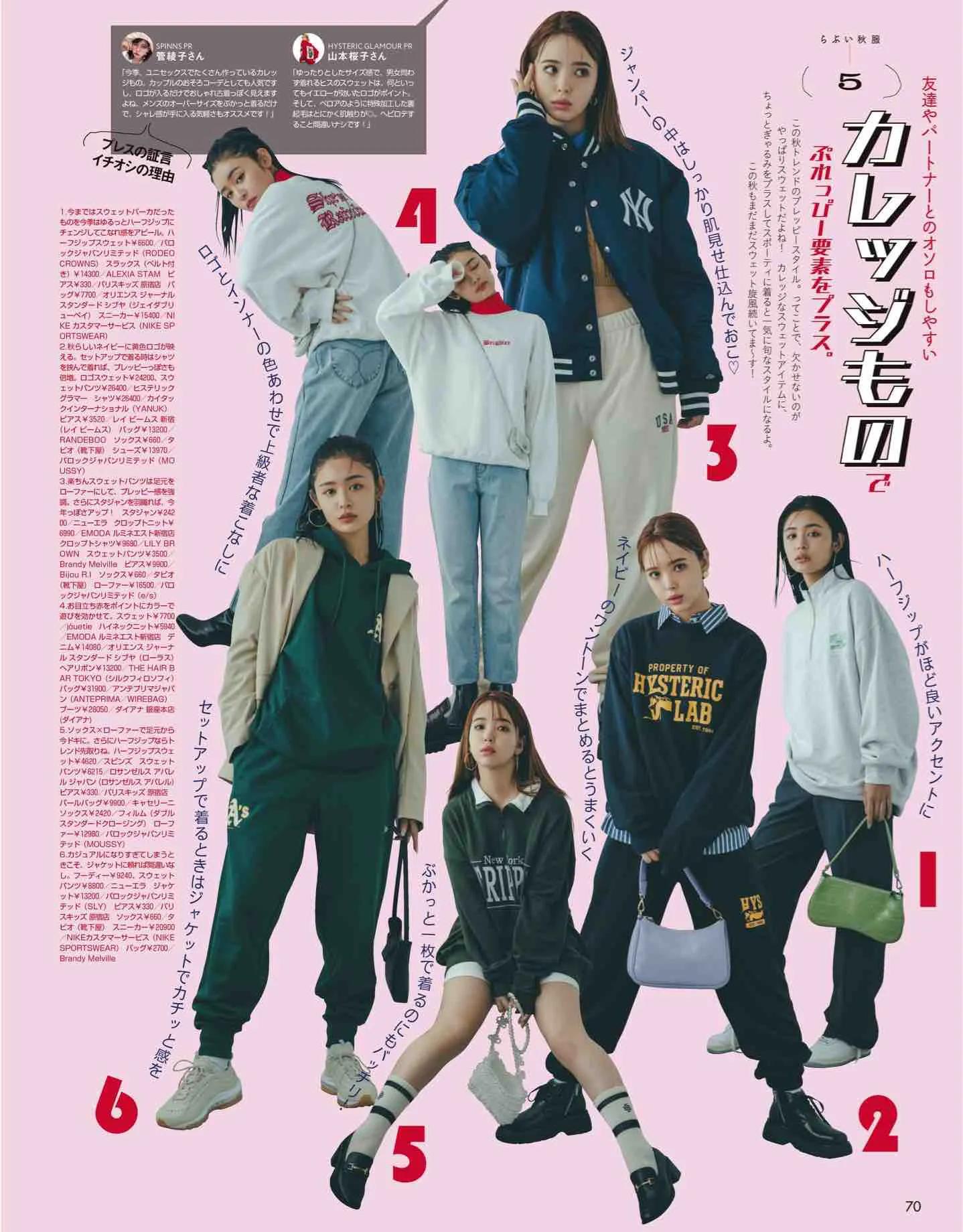 日系杂志vivi12月刊,最新日本vivi杂志图片
