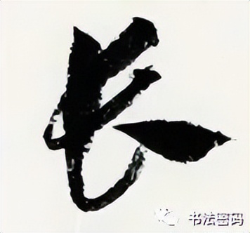 章草书法口诀歌,中国书法口诀章草