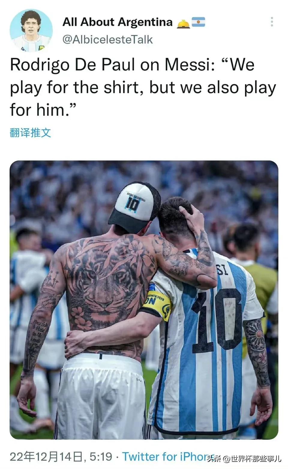 阿根廷杀进世界杯梅西3球,阿根廷杀进决赛