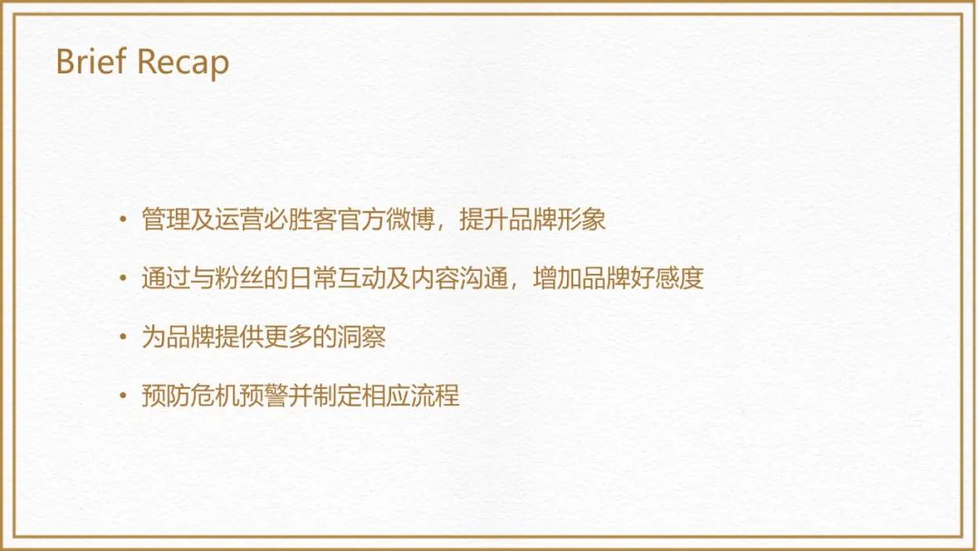 必胜客三月运营更新,必胜客轻运营