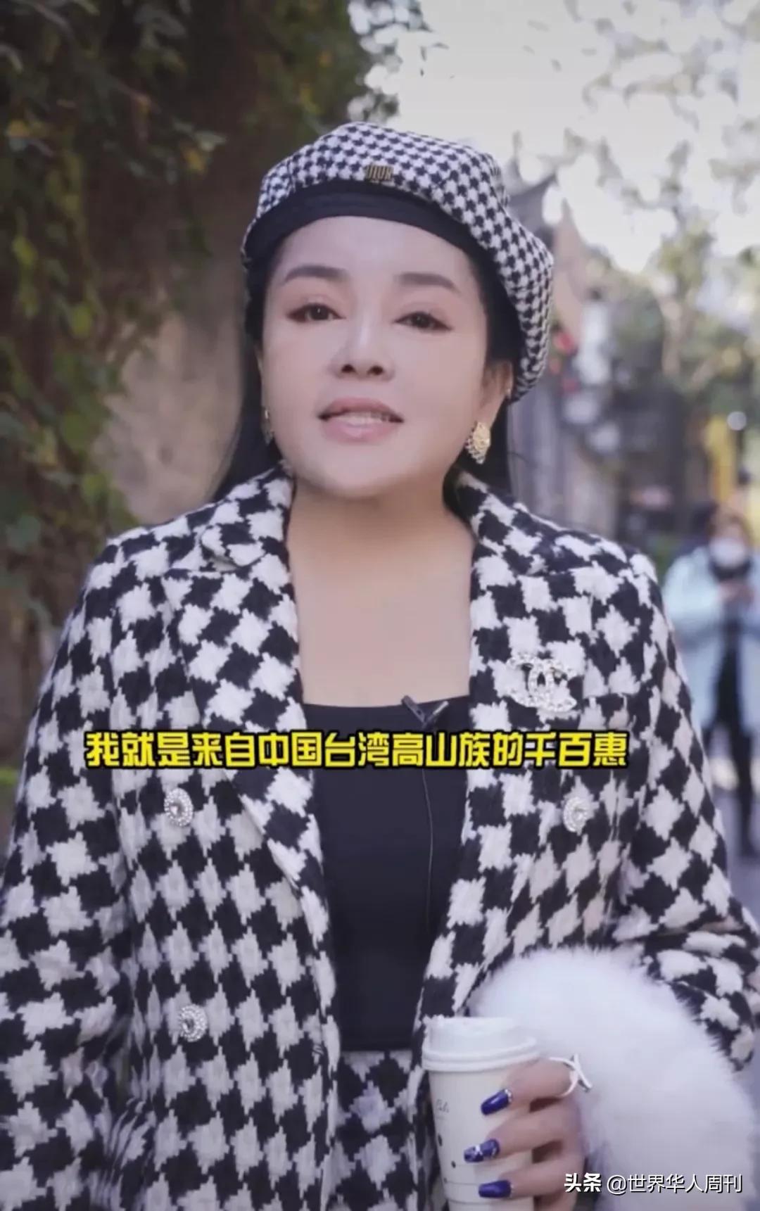 台湾知名艺人方芳晒出大陆身份证,方芳早期台湾综艺节目