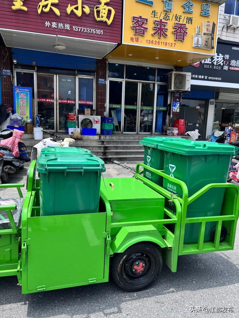 社区垃圾分类撤桶并点公告,江都垃圾分类