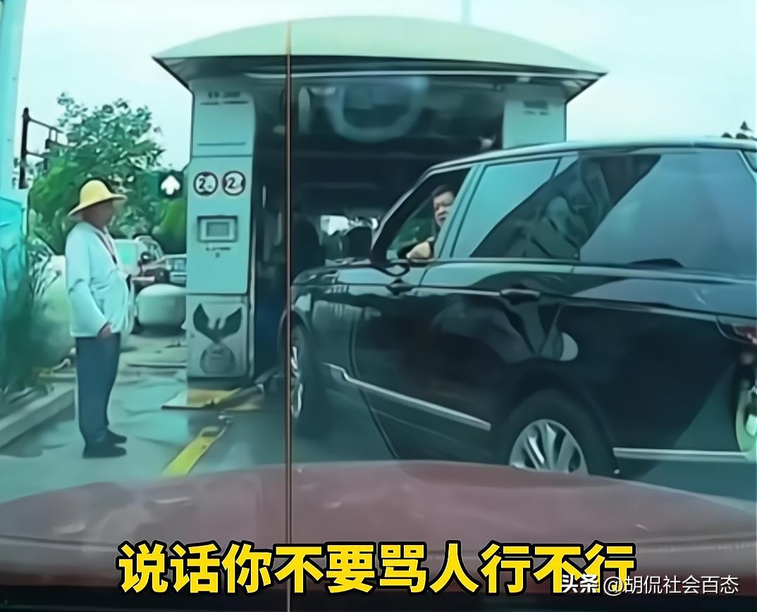 路虎插队强行洗车的视频后续结果,杭州路虎洗车插队事件当事人