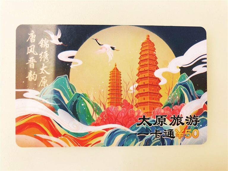 太原旅游一卡通能去哪些景区,太原一卡通免费景区