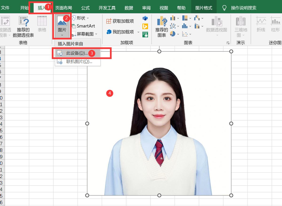 在excel表格中照片背景如何更换,excel表格背景护眼色