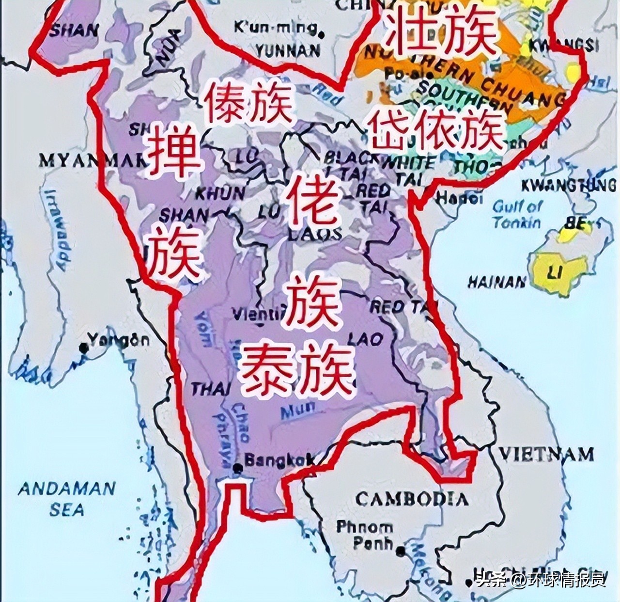 中国和泰国并不接壤，中国傣族、泰国泰族是否是同一个民族？