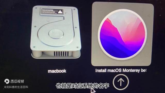 苹果双系统u盘安装教程,苹果怎么用u盘装苹果系统