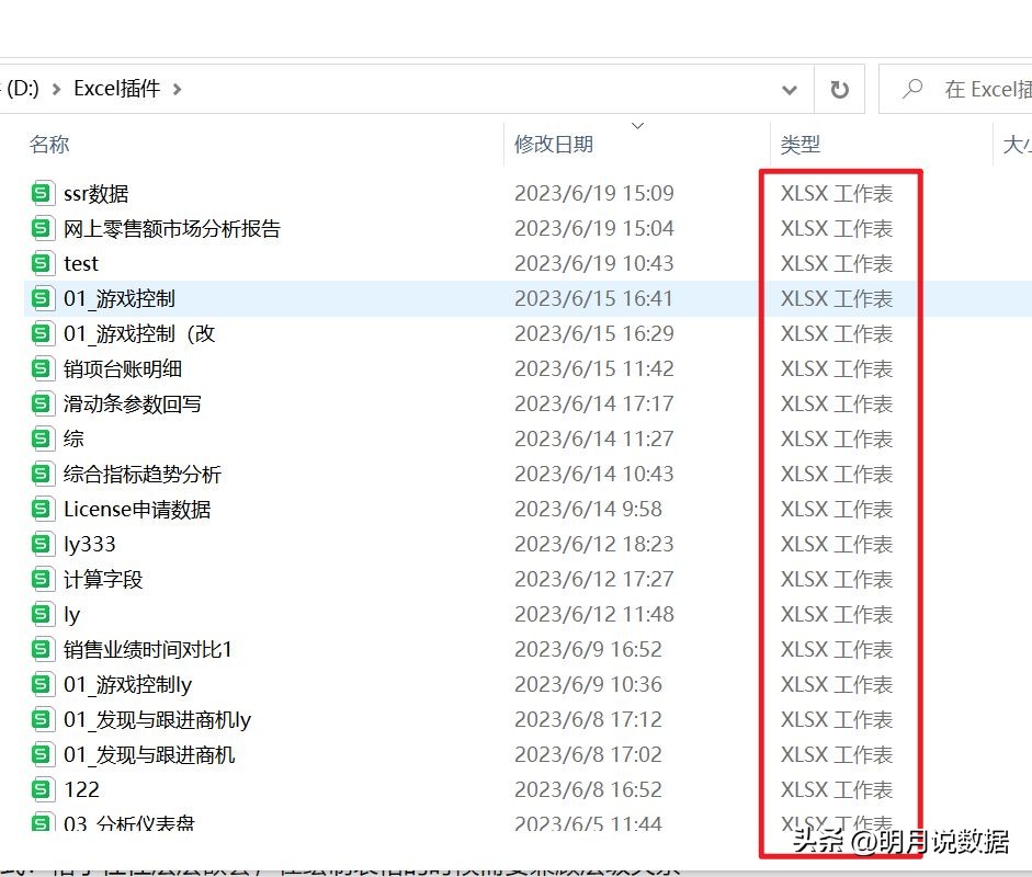 报表软件的主要功能包括哪些,好用的报表软件盘点