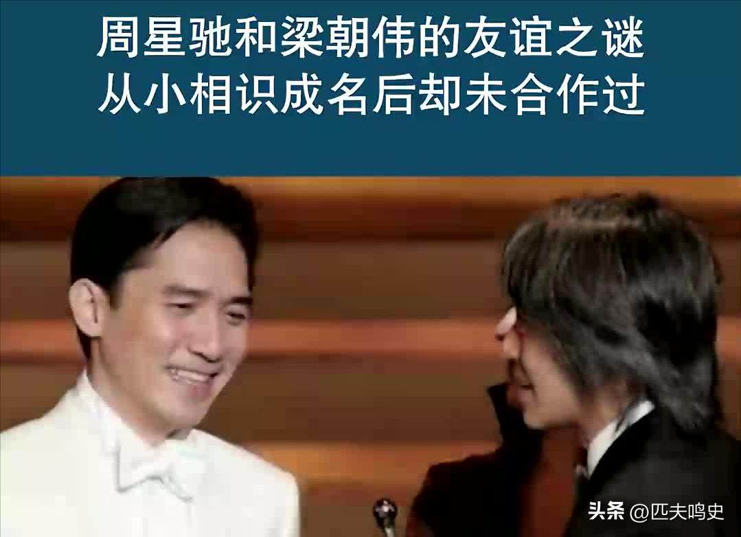 周星驰喜剧之王生日快乐,周星驰迎60岁生日林允零点送祝福