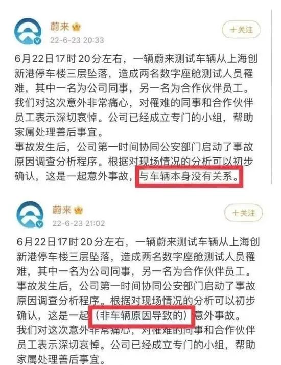 2022上半年十大公关事件：谁翻车了，谁翻盘了