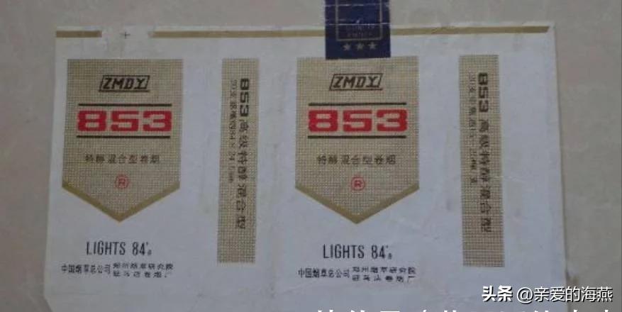 十款老牌香烟有谁抽过三种以上的,中国十大绝版老香烟