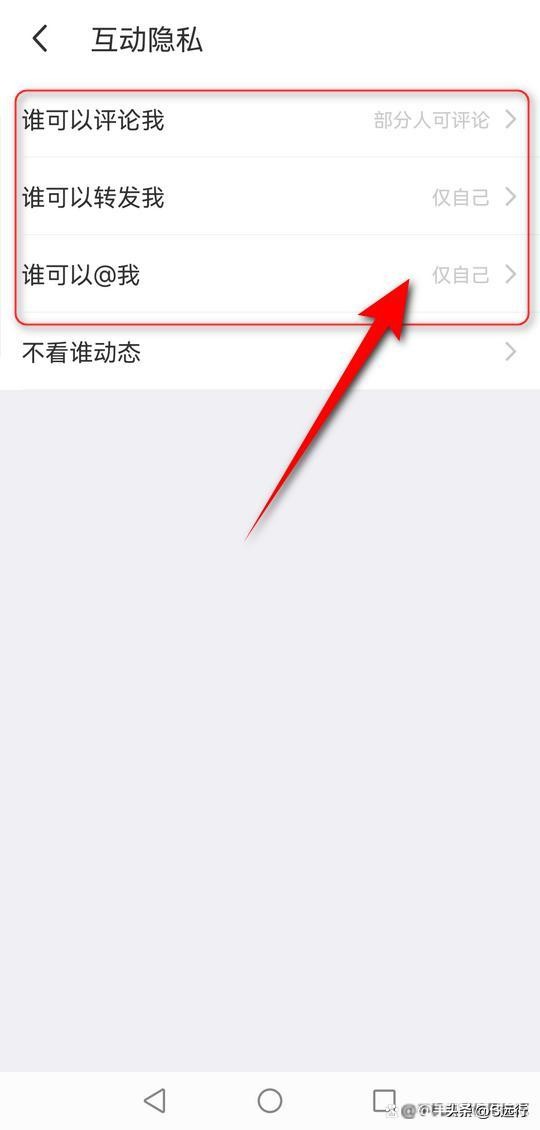 陌陌怎么设置隐身,陌陌隐身什么意思