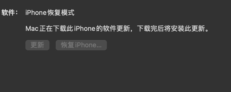 ios16降级教程,IOS16测试版如何降级到15.6