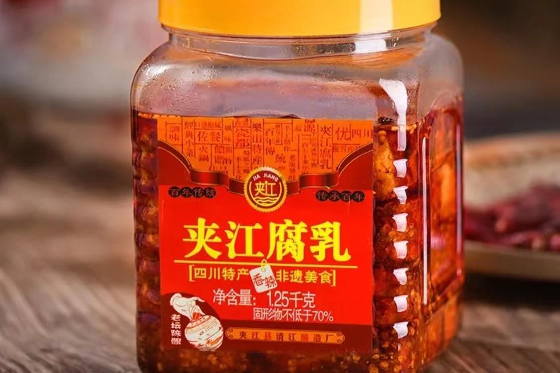 全国哪儿的腐乳最好吃,全国最佳腐乳品牌排行前十