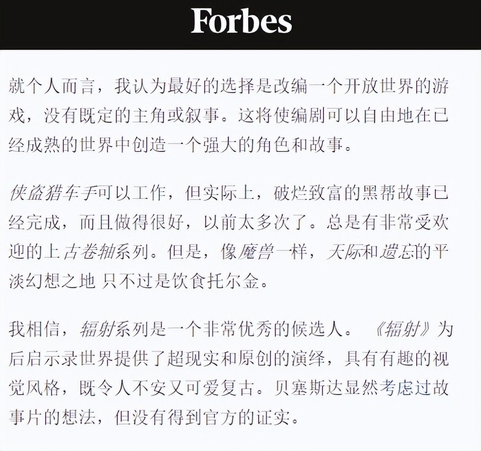 超人救了全世界却救不了你,游戏改编的美剧猎魔人