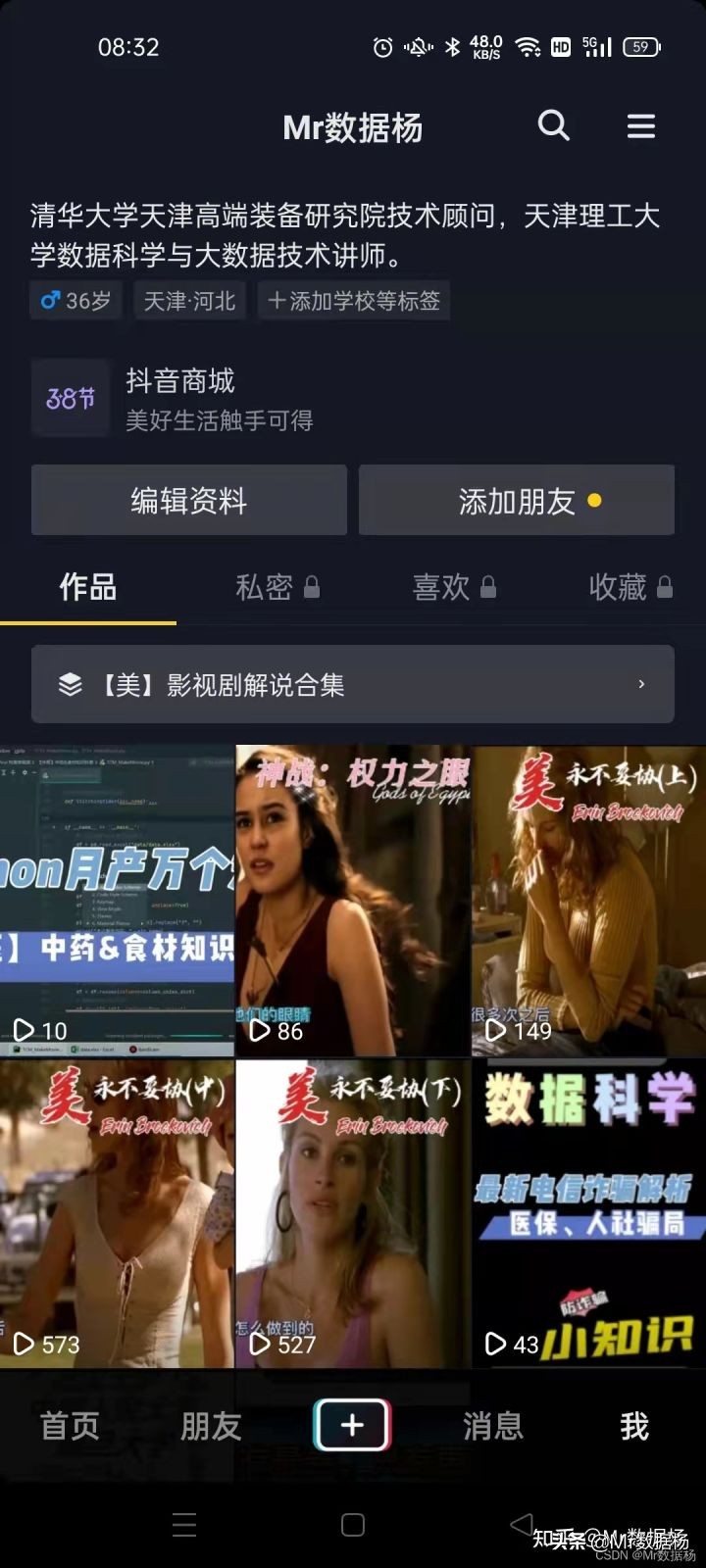 python影视剪辑开发,python打造全自动视频制作工具
