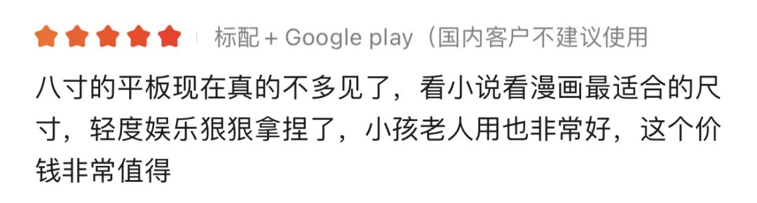 酷比魔方是不是杂牌,酷比魔方是不是电子垃圾