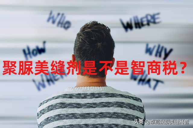 美缝剂选聚脲美缝剂,立邦优氧聚脲美缝剂