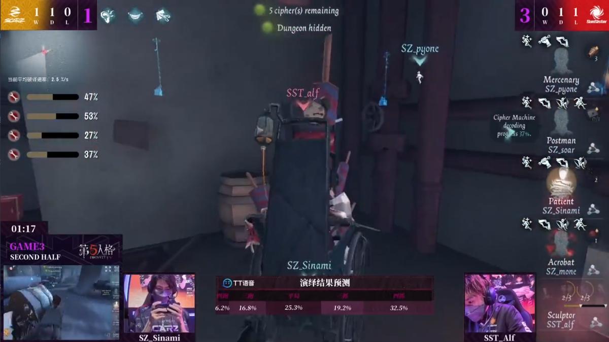 第五人格深渊5比赛中的精彩时刻,深渊的呼唤5狼队打sst回放全局