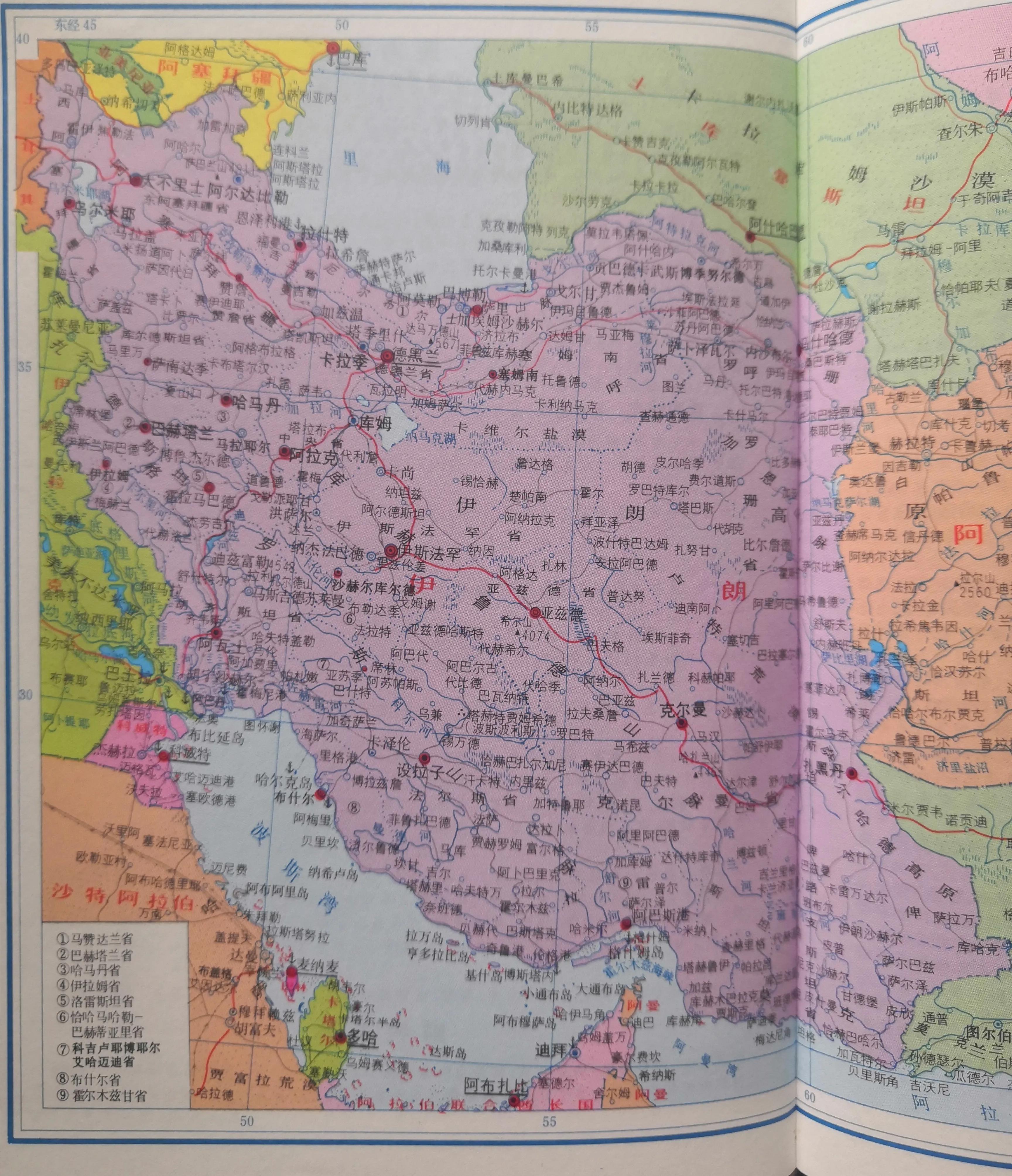 伊朗地图演变历程,伊朗巴基斯坦俄罗斯地图