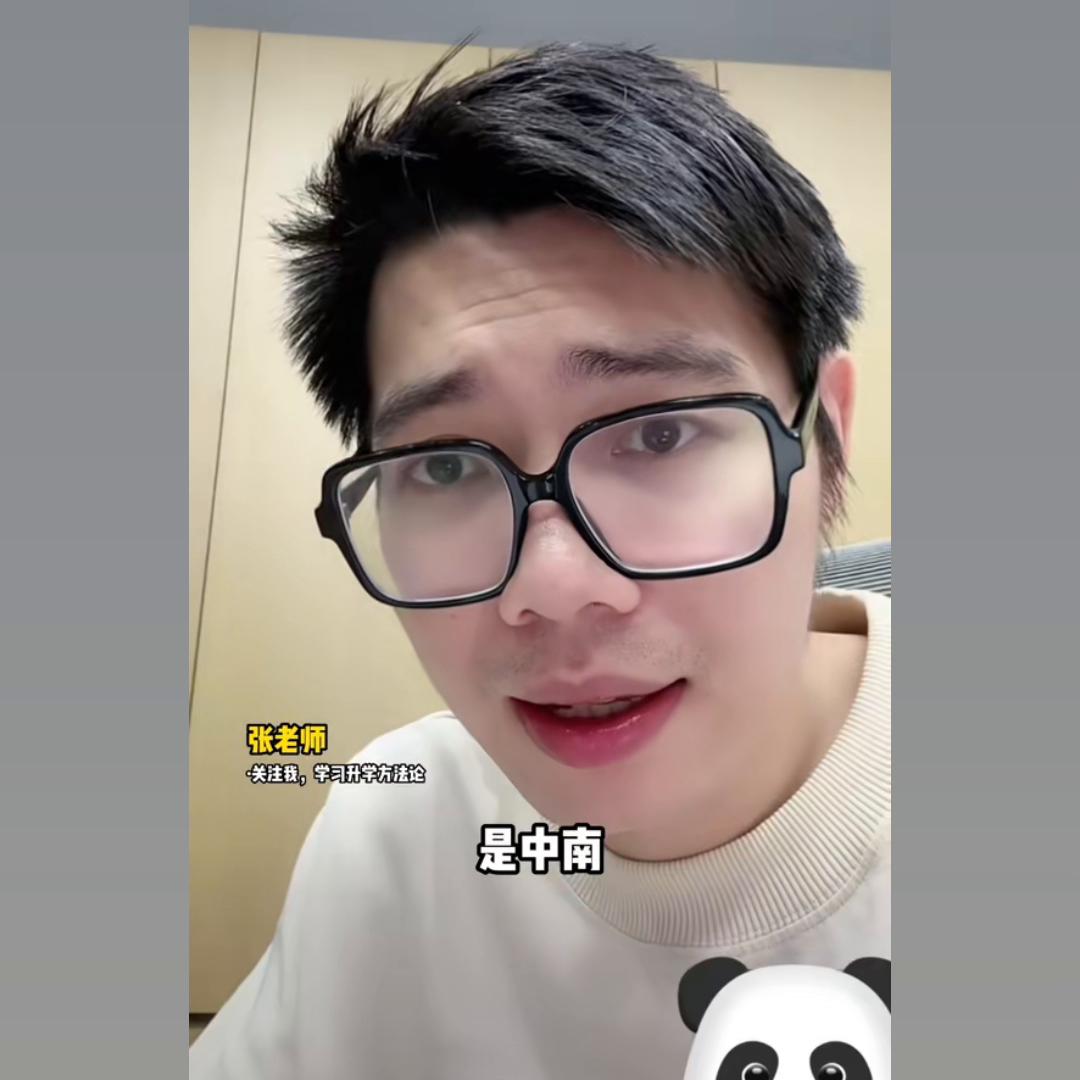 浙江高考选考两次成绩以哪次为准,浙江高考分数线