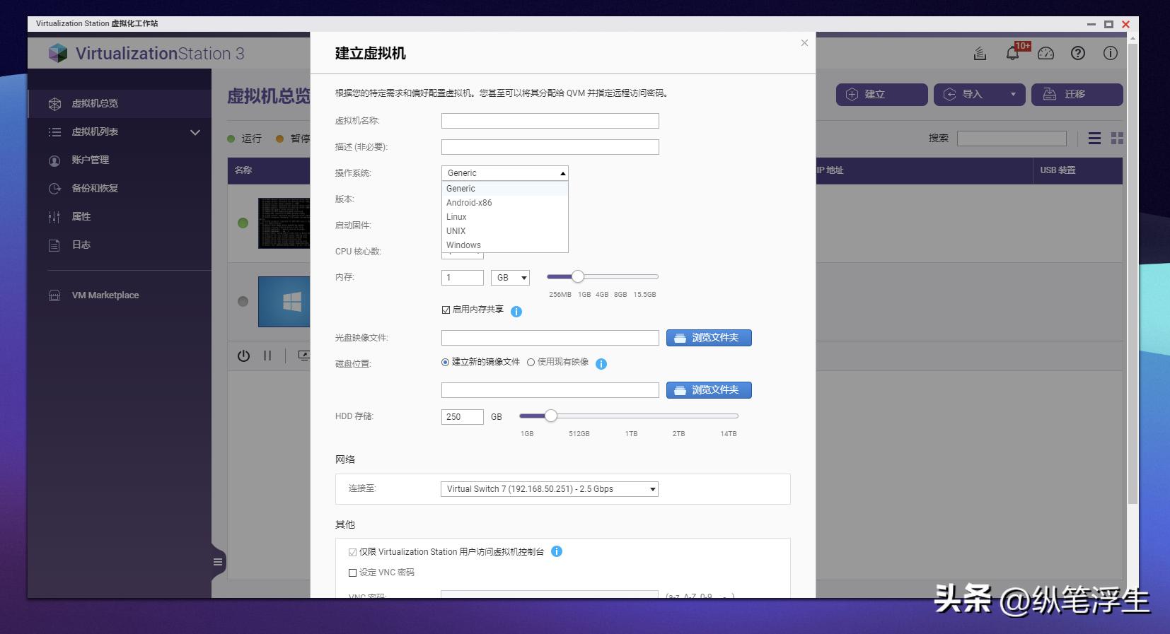 威联通466c什么时候发布的,威联通ts466c什么时候生产的