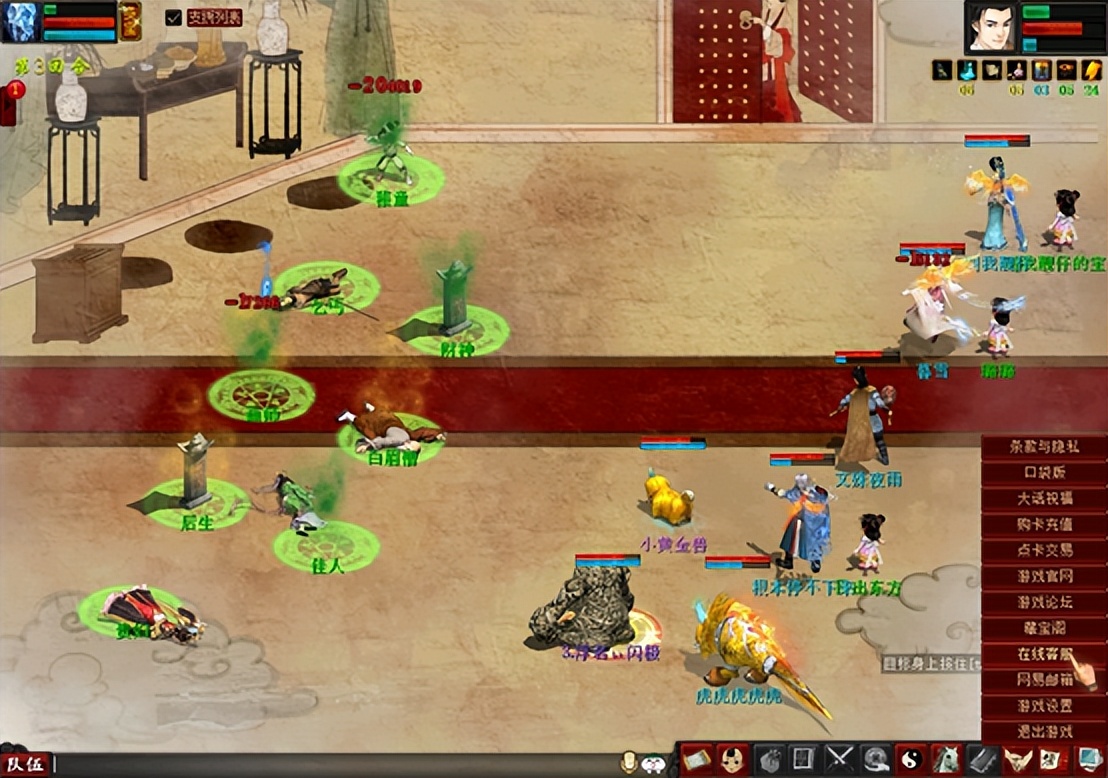 大话西游被盗物品申诉,大话西游2官网回收装备