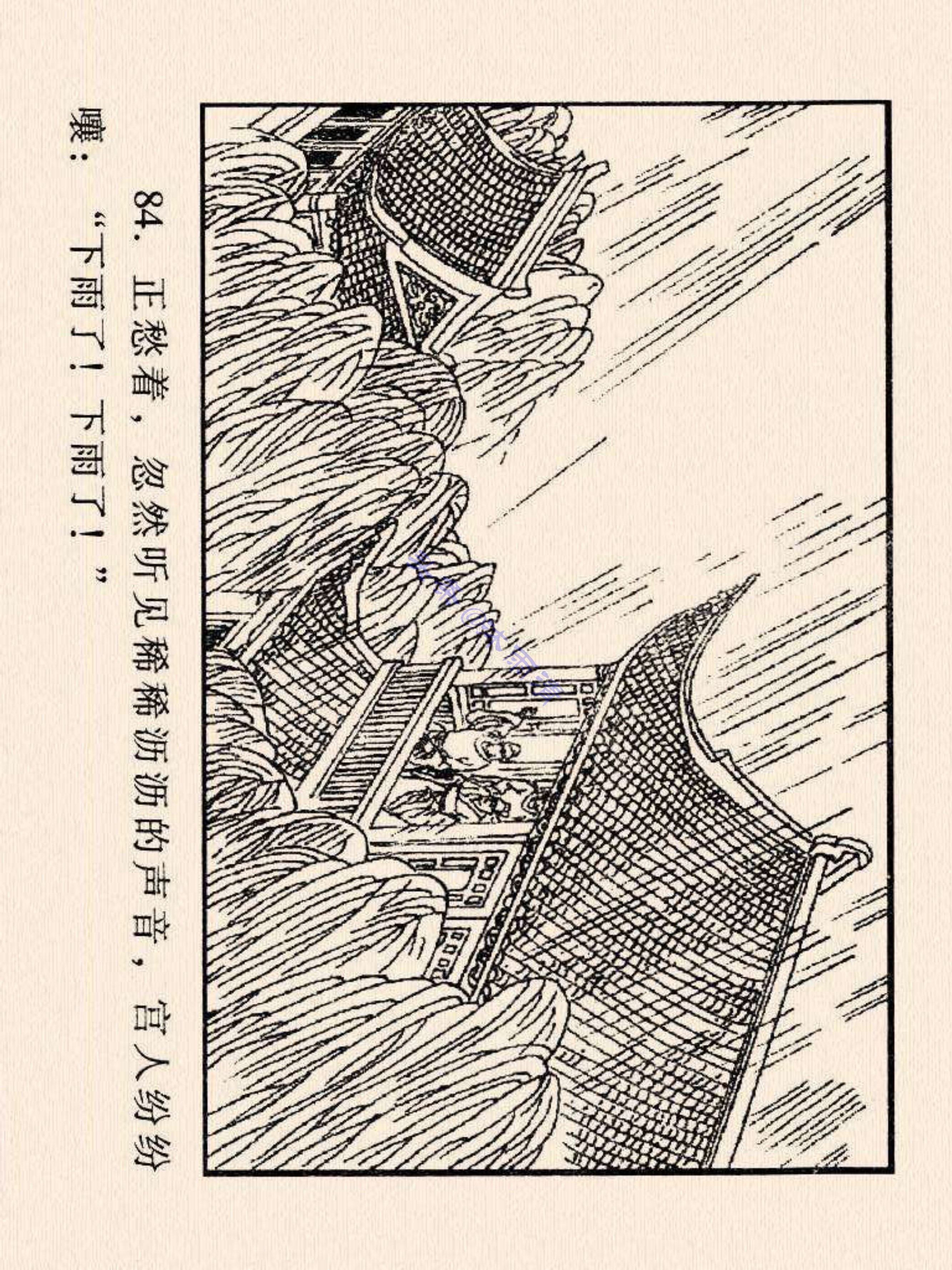 西游记连环画故事选22,连环画西游记28智战三魔