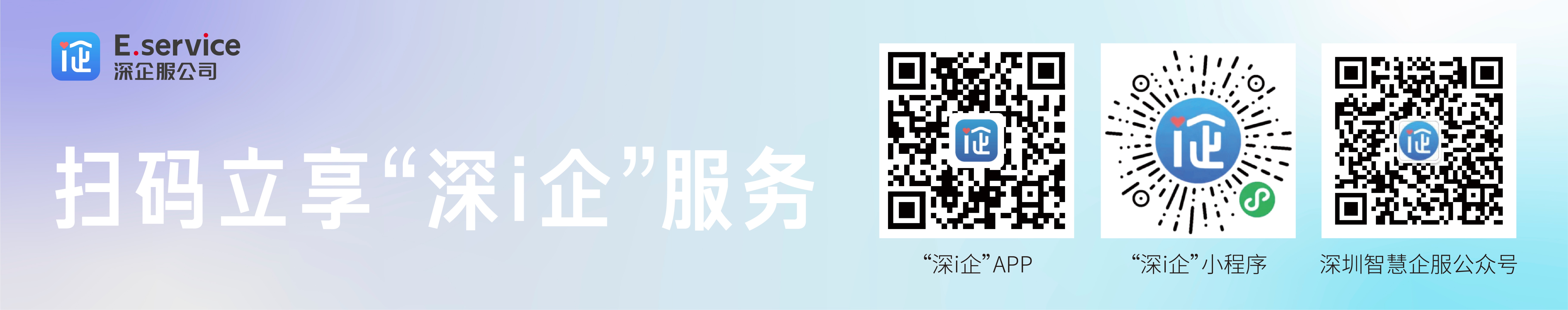 每日一问|办理新引进博士人才生活补贴有哪些流程？
