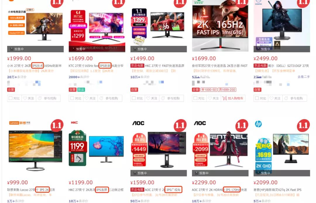 144hz和60hz显示器看电影,144hz和60hz区别真的大吗