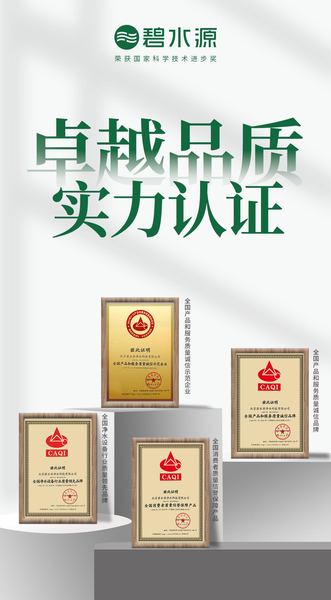 碧水源净水器的简介,碧水源业绩最新消息