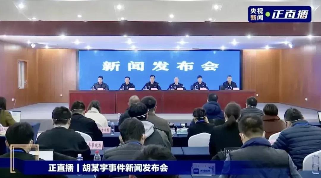 胡鑫宇自杀遗言曝光：“好想去死，感觉已经没有意义了。”