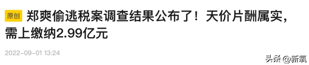 内娱偶像塌房时代少年团崛起,内娱男团塌房