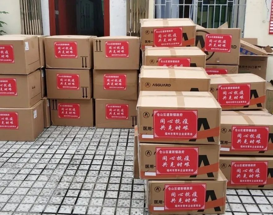 共克时艰同心抗疫|福建民营企业在行动(六)